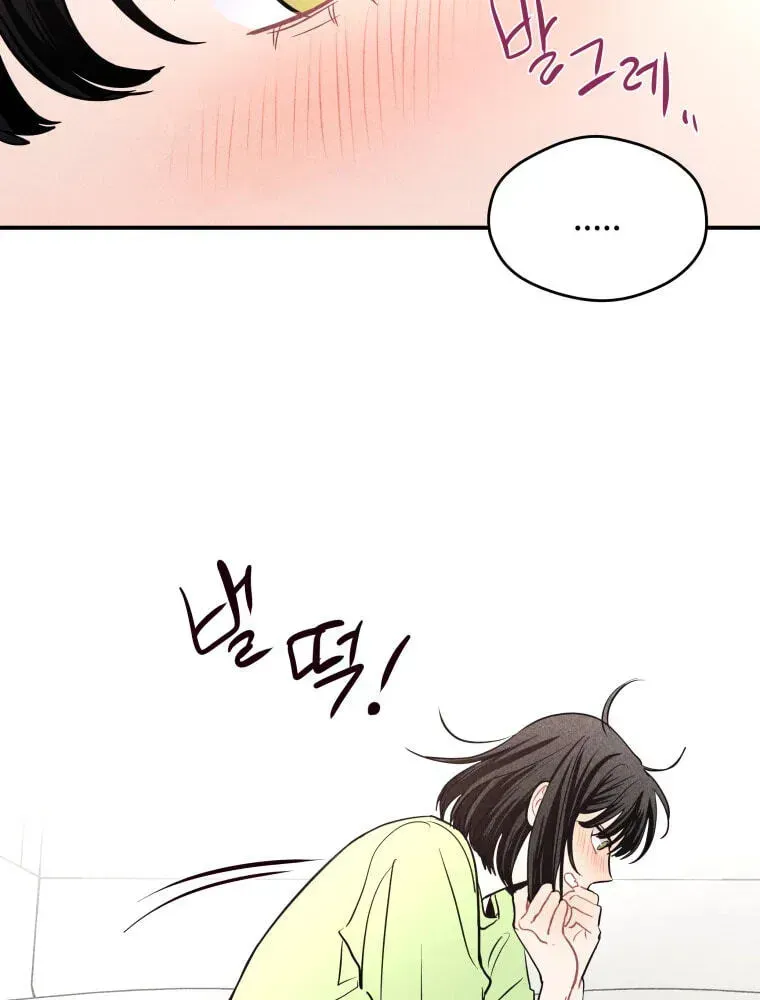 Read Ghost Romance chapter 79 image 5 on Lezhin