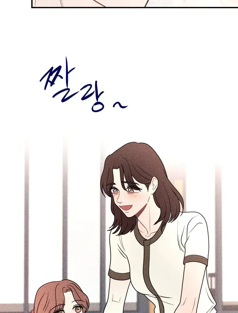 Read Ghost Romance chapter 79 image 63 on Lezhin