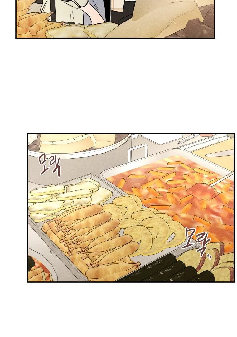Read Ghost Romance chapter 8 image 33 on Lezhin