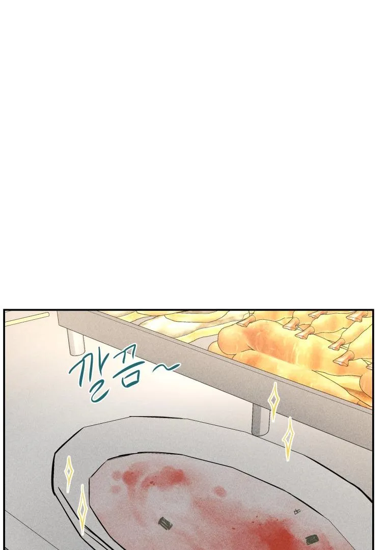 Read Ghost Romance chapter 8 image 34 on Lezhin