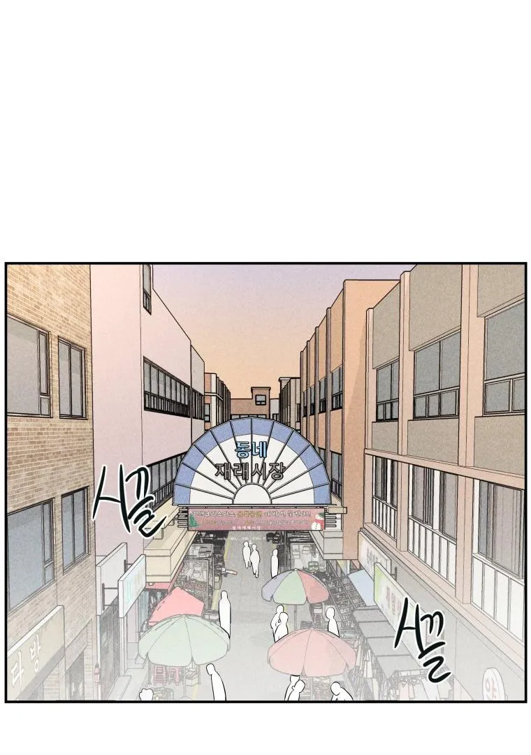 Read Ghost Romance chapter 8 image 71 on Lezhin
