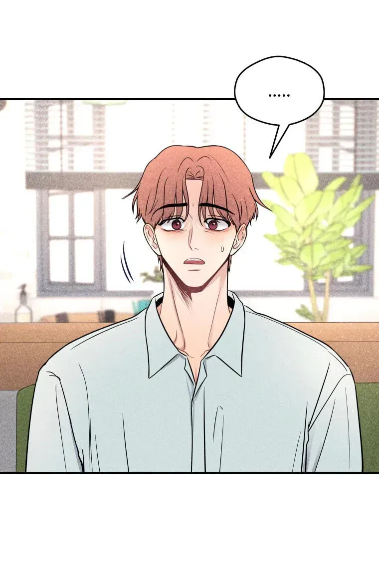 Read Ghost Romance chapter 81 image 1 on Lezhin
