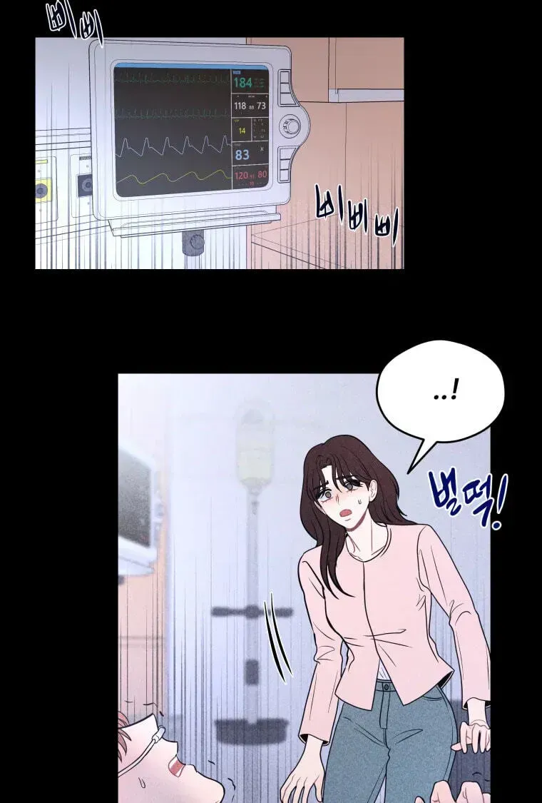 Read Ghost Romance chapter 81 image 20 on Lezhin