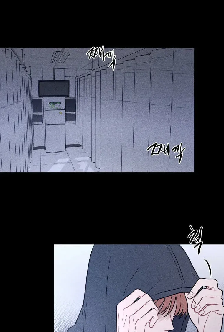 Read Ghost Romance chapter 81 image 59 on Lezhin