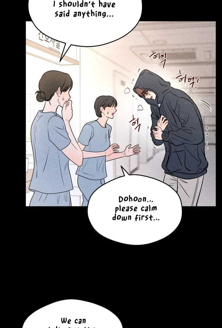 Read Ghost Romance chapter 81 image 77 on Lezhin