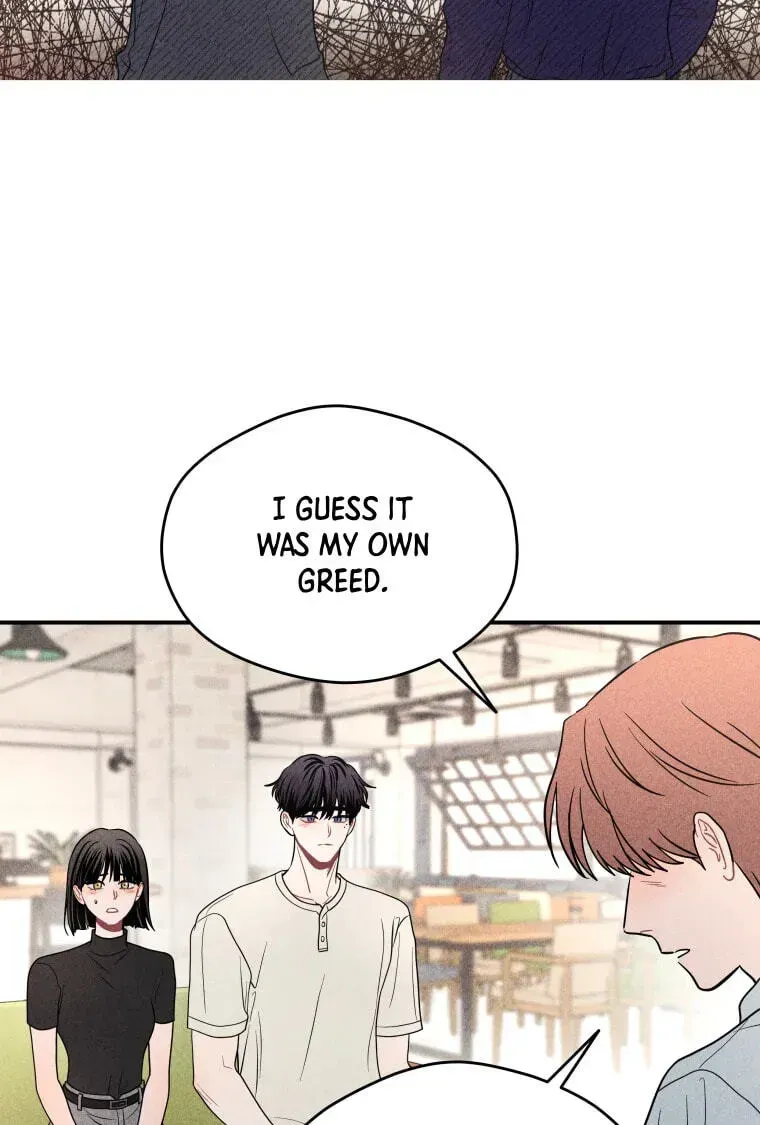 Read Ghost Romance chapter 81 image 8 on Lezhin