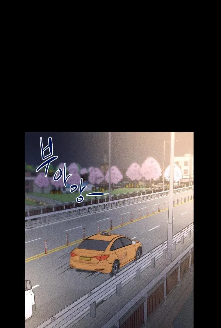 Read Ghost Romance chapter 81 image 84 on Lezhin