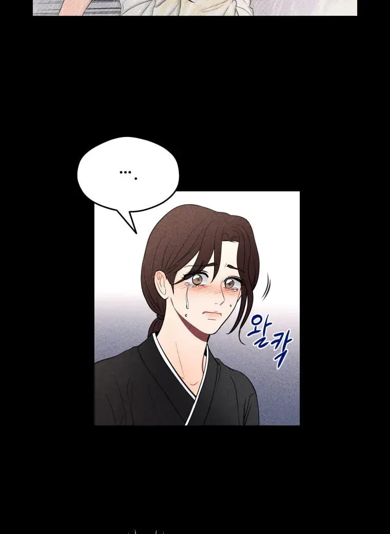 Read Ghost Romance chapter 82 image 29 on Lezhin