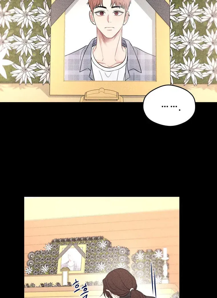 Read Ghost Romance chapter 82 image 34 on Lezhin