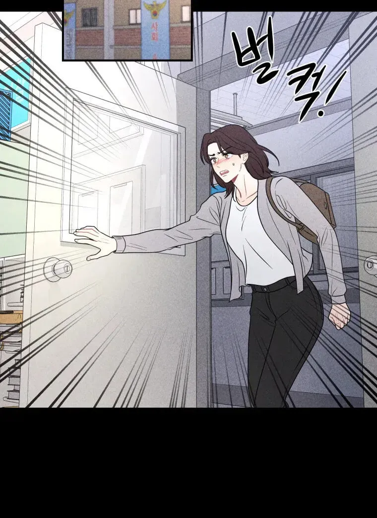 Read Ghost Romance chapter 82 image 37 on Lezhin