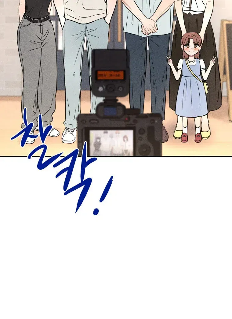 Read Ghost Romance chapter 82 image 67 on Lezhin