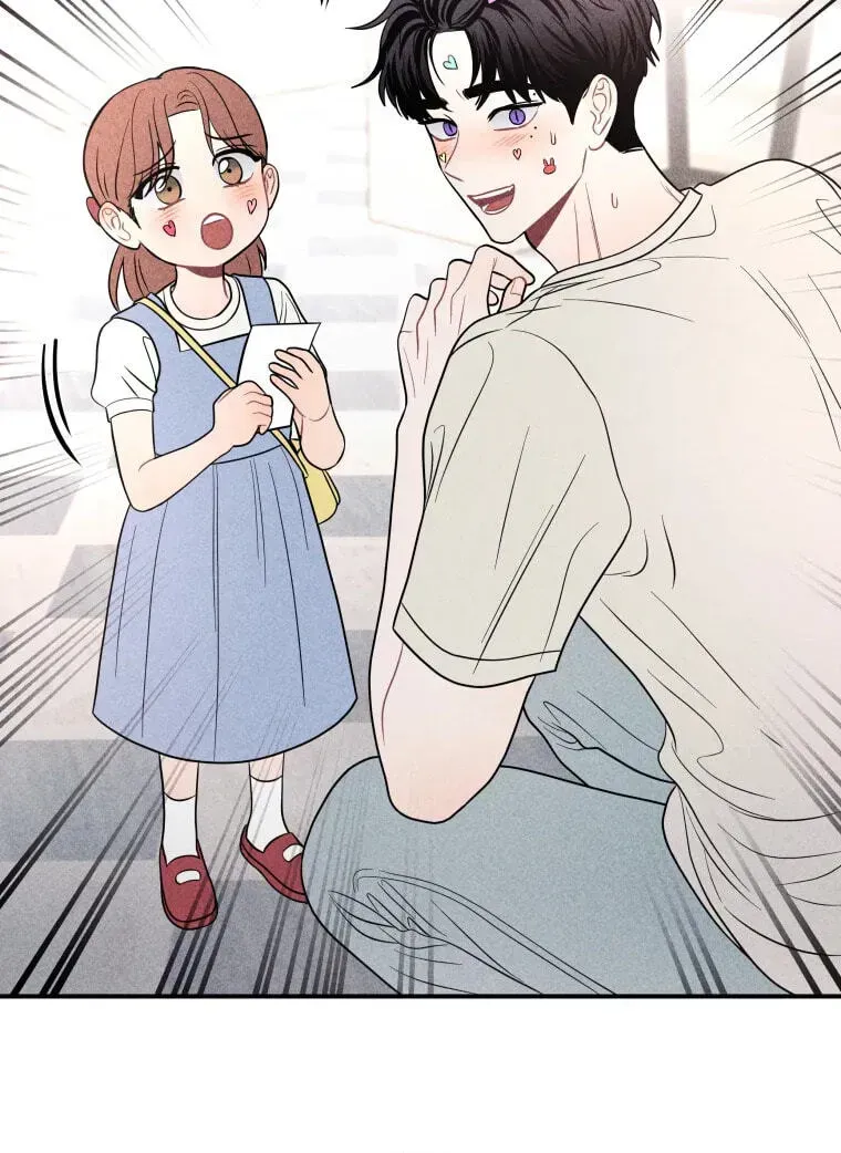 Read Ghost Romance chapter 82 image 74 on Lezhin