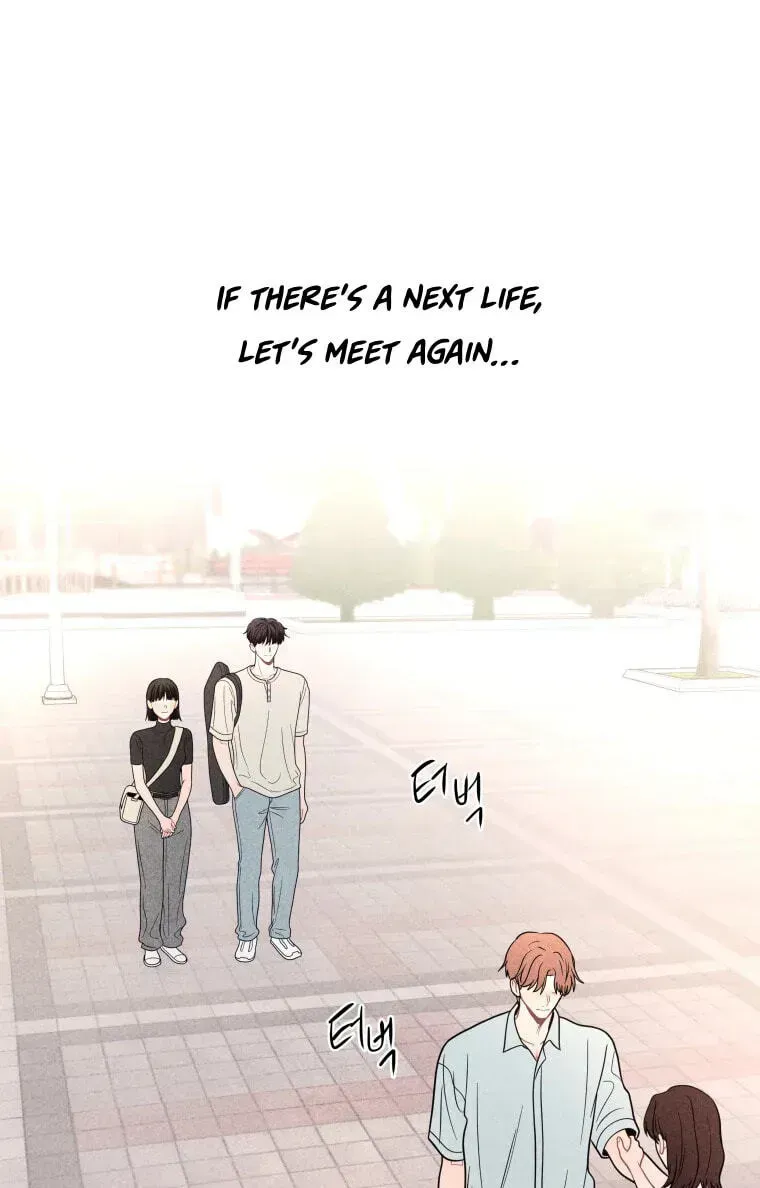 Read Ghost Romance chapter 83 image 36 on Lezhin