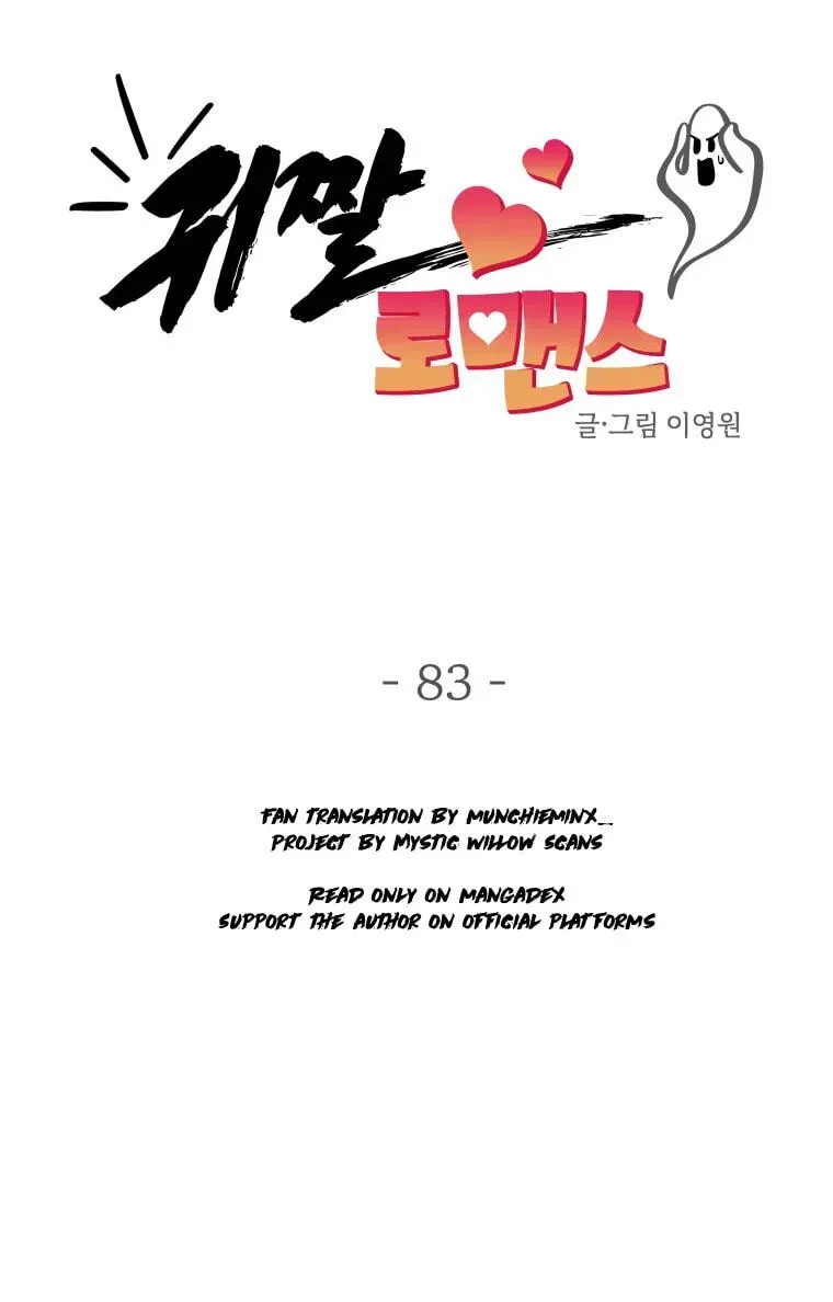 Read Ghost Romance chapter 83 image 8 on Lezhin