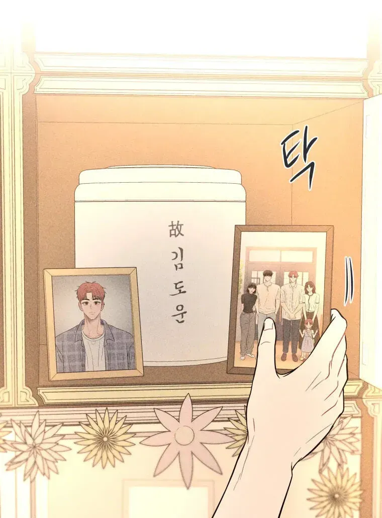 Read Ghost Romance chapter 84 image 72 on Lezhin