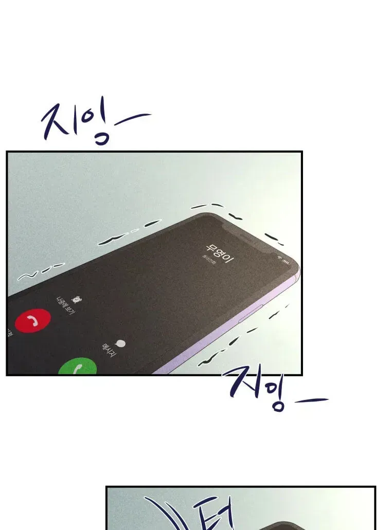 Read Ghost Romance chapter 84 image 79 on Lezhin