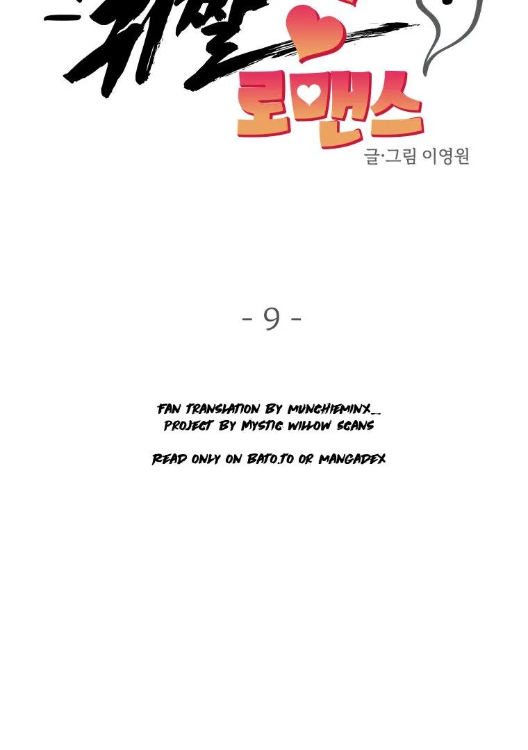 Read Ghost Romance chapter 9 image 13 on Lezhin