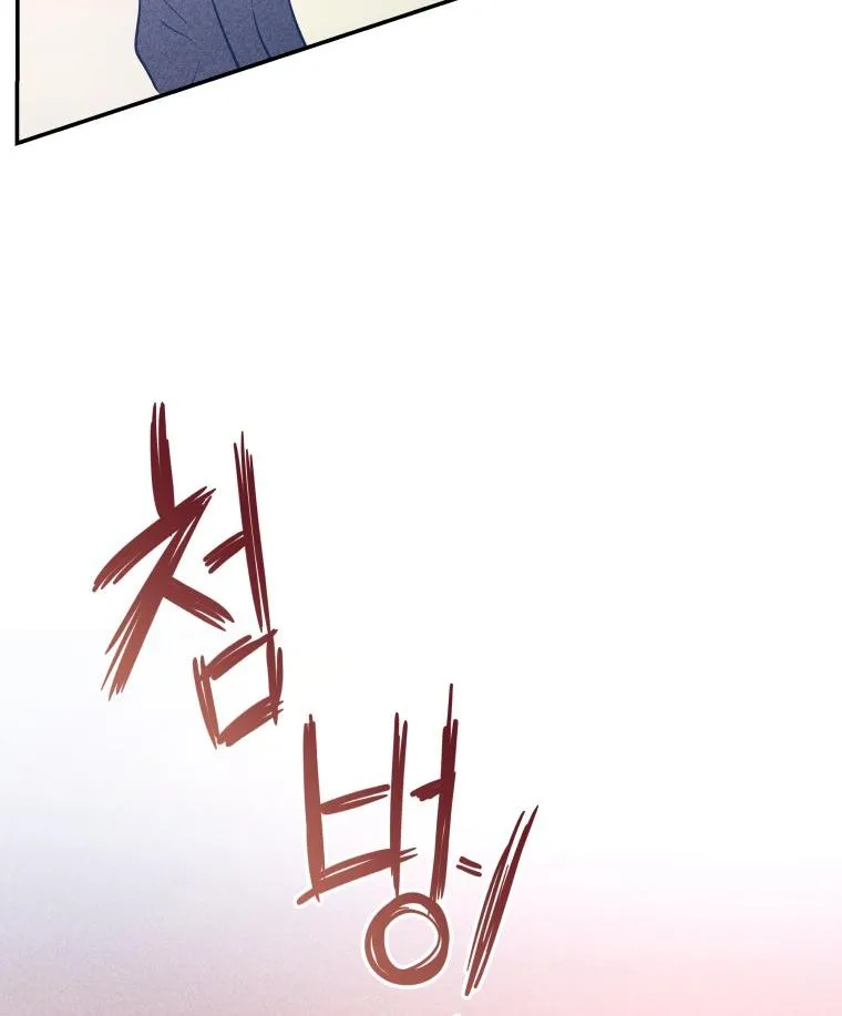 Read Ghost Romance chapter 9 image 28 on Lezhin