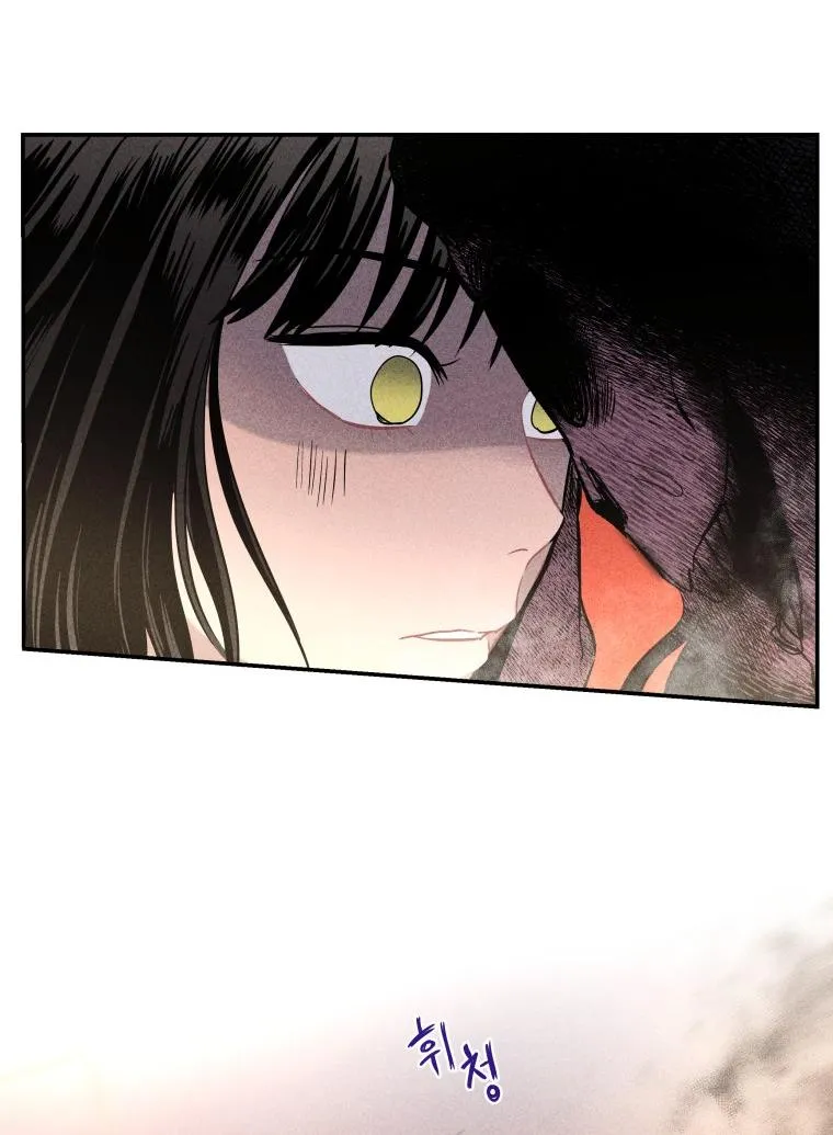 Read Ghost Romance chapter 9 image 47 on Lezhin