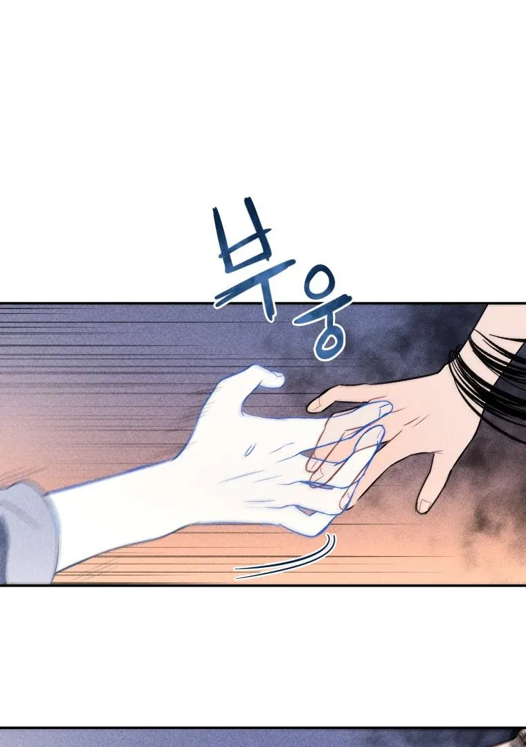 Read Ghost Romance chapter 9 image 49 on Lezhin
