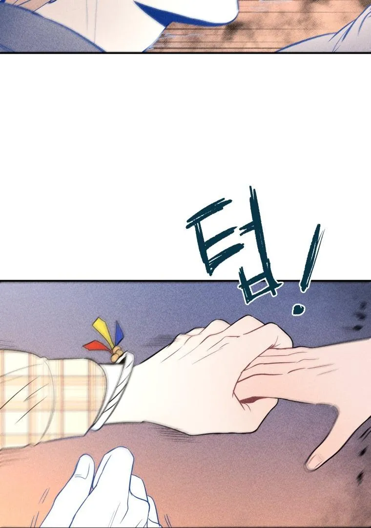 Read Ghost Romance chapter 9 image 51 on Lezhin