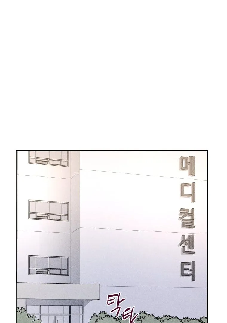 Read Ghost Romance chapter 9 image 80 on Lezhin