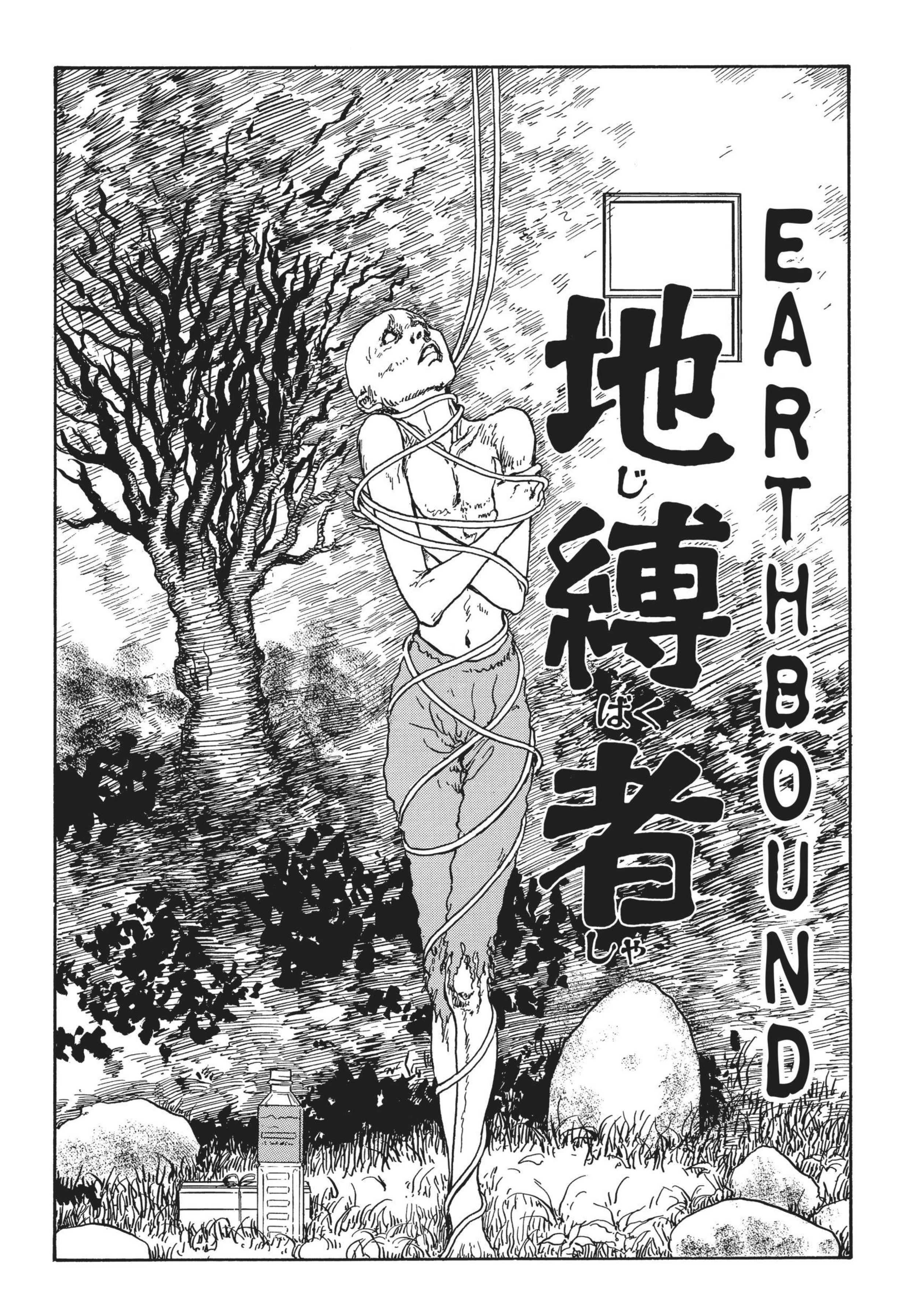 Read Ghost Stories chapter 0 image 105 on Lezhin