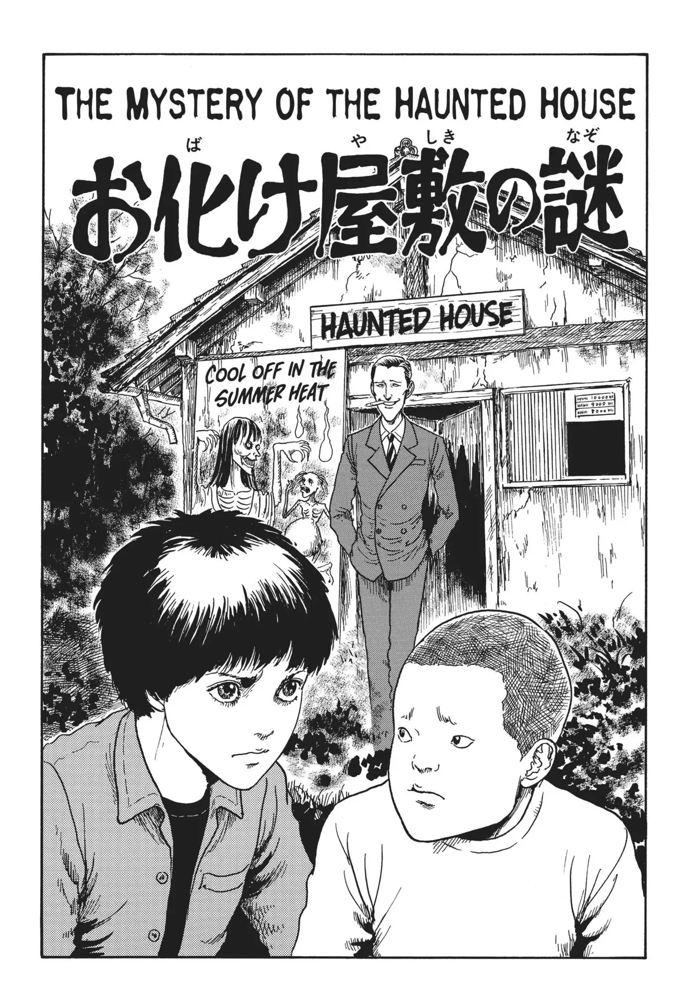 Read Ghost Stories chapter 0 image 169 on Lezhin