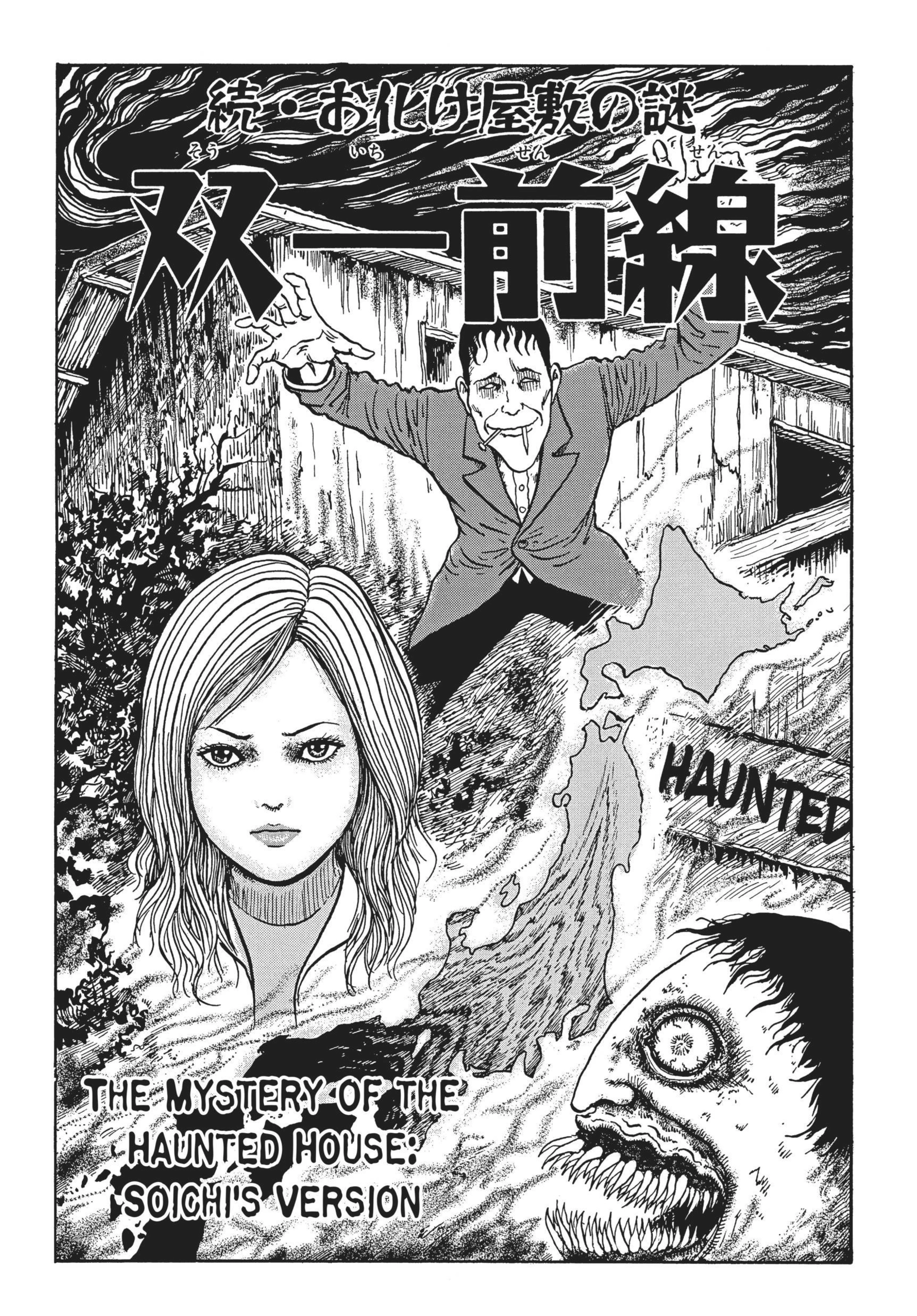 Read Ghost Stories chapter 0 image 201 on Lezhin