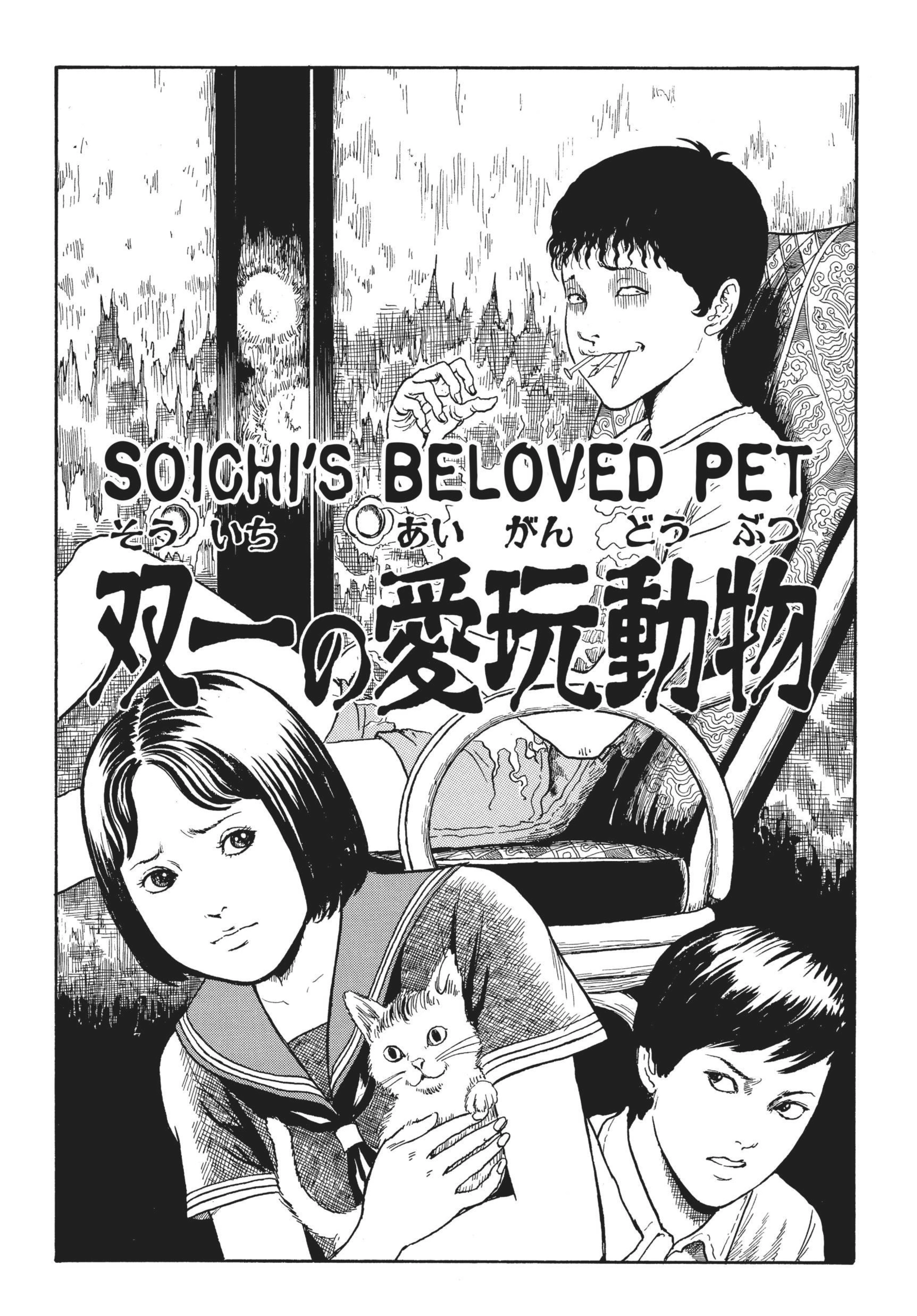 Read Ghost Stories chapter 0 image 233 on Lezhin