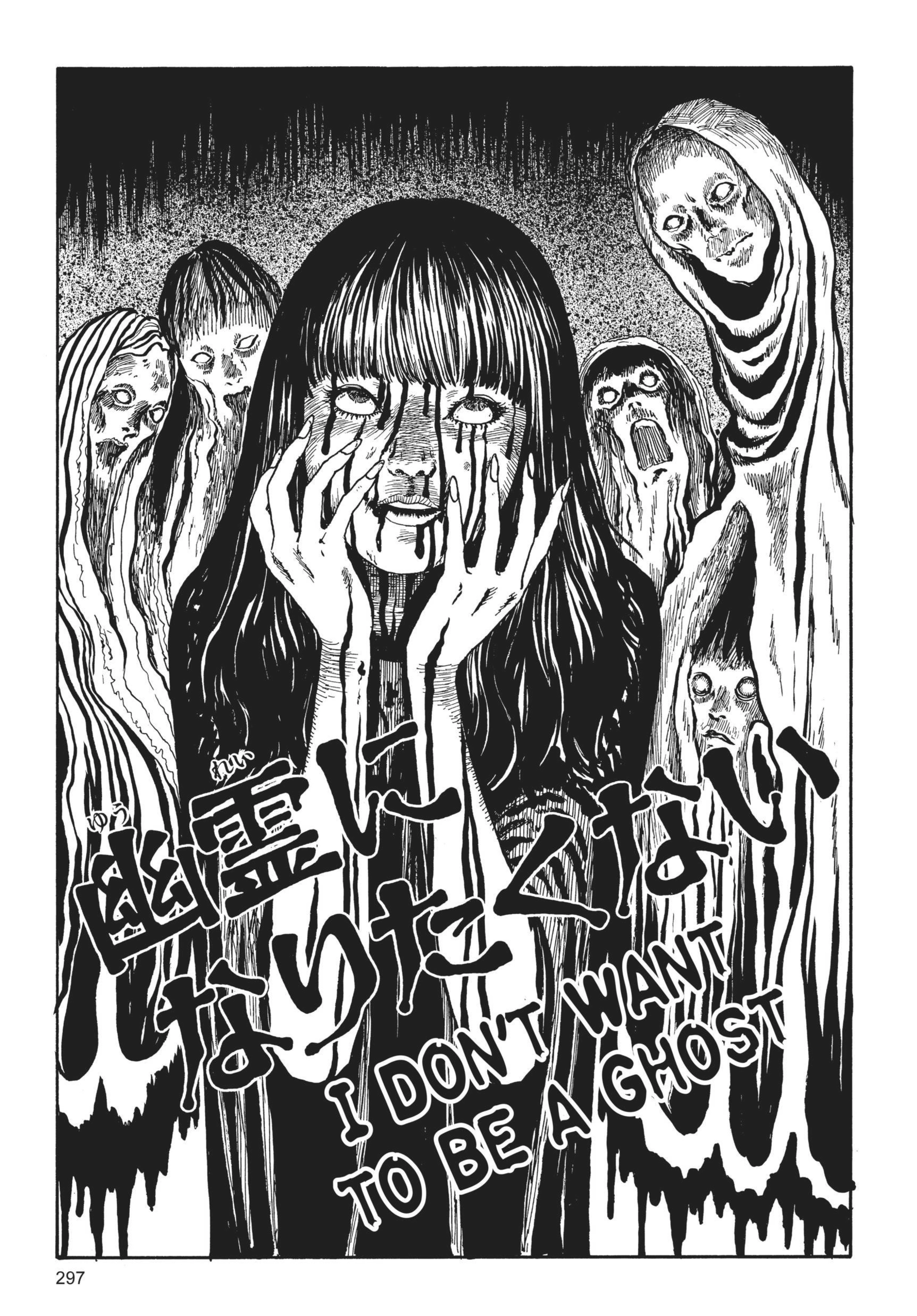 Read Ghost Stories chapter 0 image 295 on Lezhin