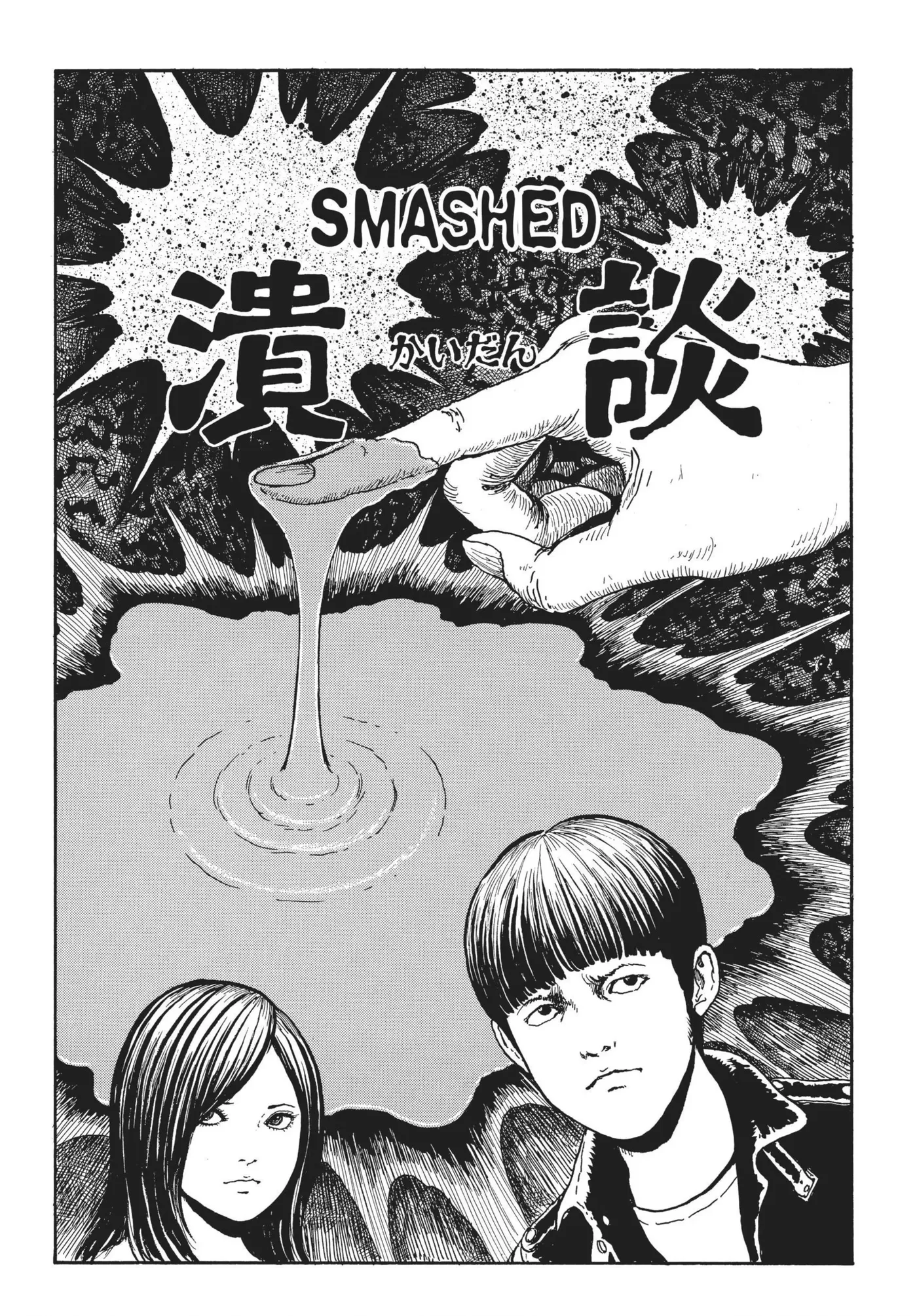 Read Ghost Stories chapter 0 image 379 on Lezhin