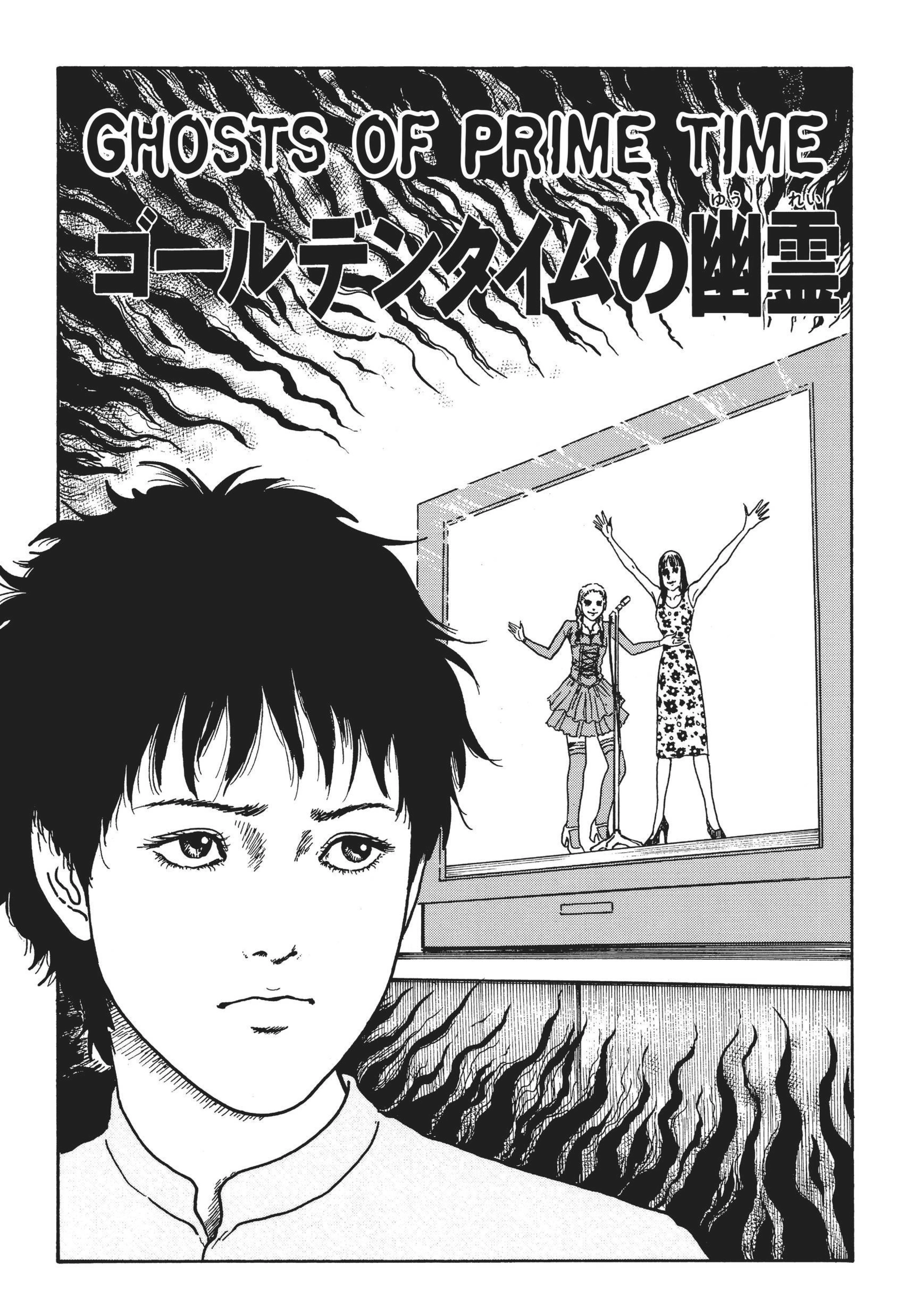 Read Ghost Stories chapter 0 image 42 on Lezhin