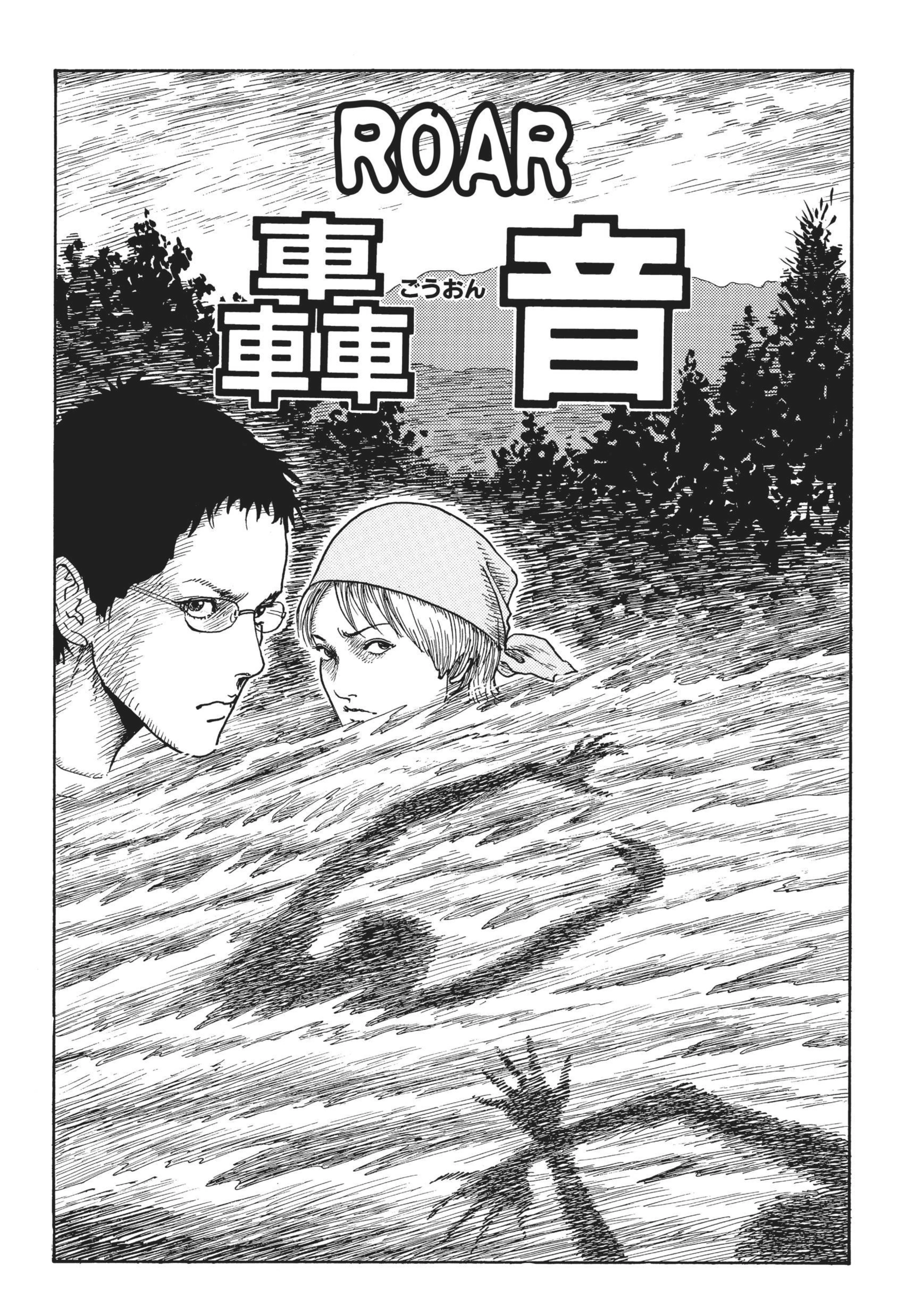 Read Ghost Stories chapter 0 image 74 on Lezhin