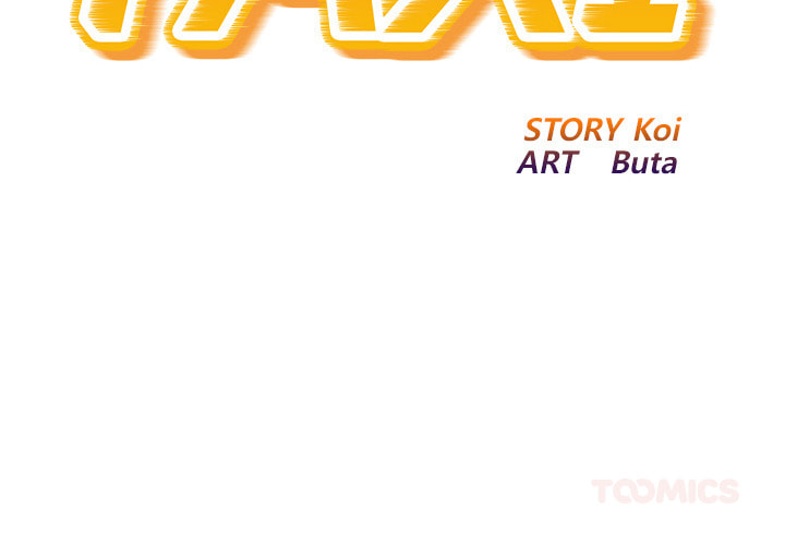 Read Ghost Stories chapter 15 image 1 on Lezhin