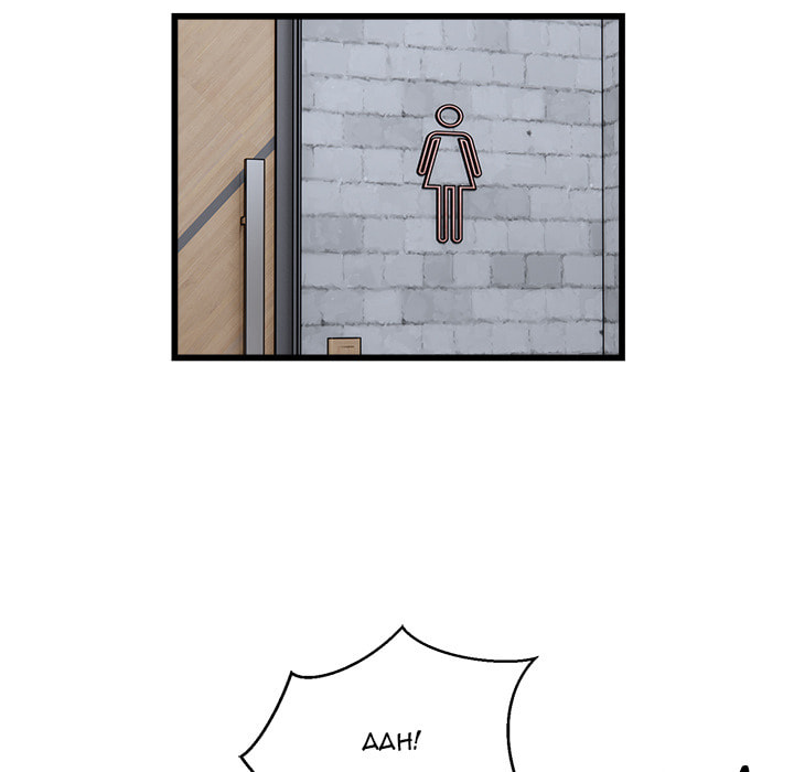 Read Ghost Stories chapter 20 image 71 on Lezhin