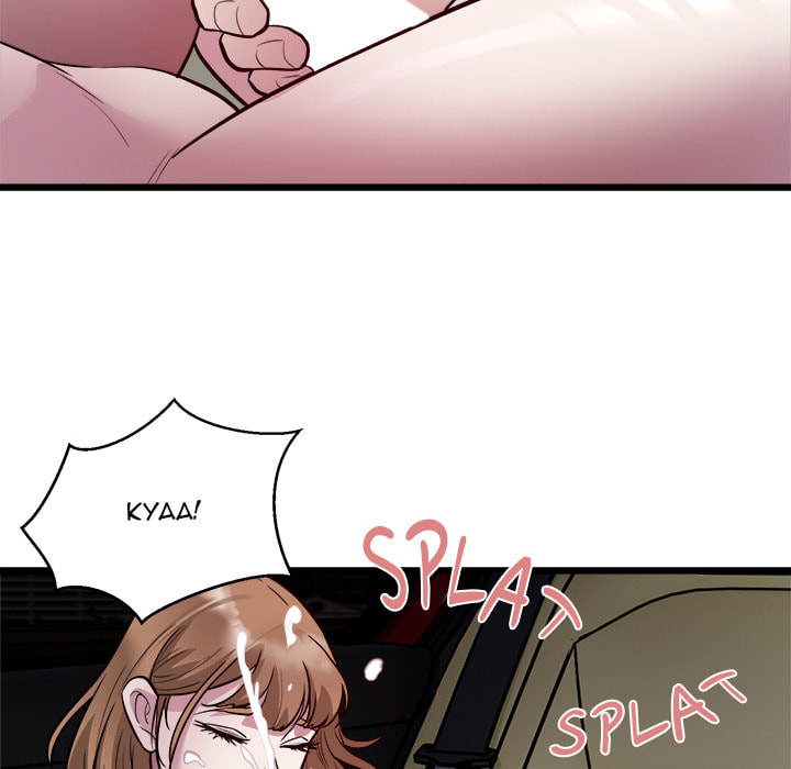 Read Ghost Stories chapter 20 image 89 on Lezhin