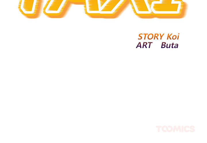 Read Ghost Stories chapter 30 image 1 on Lezhin