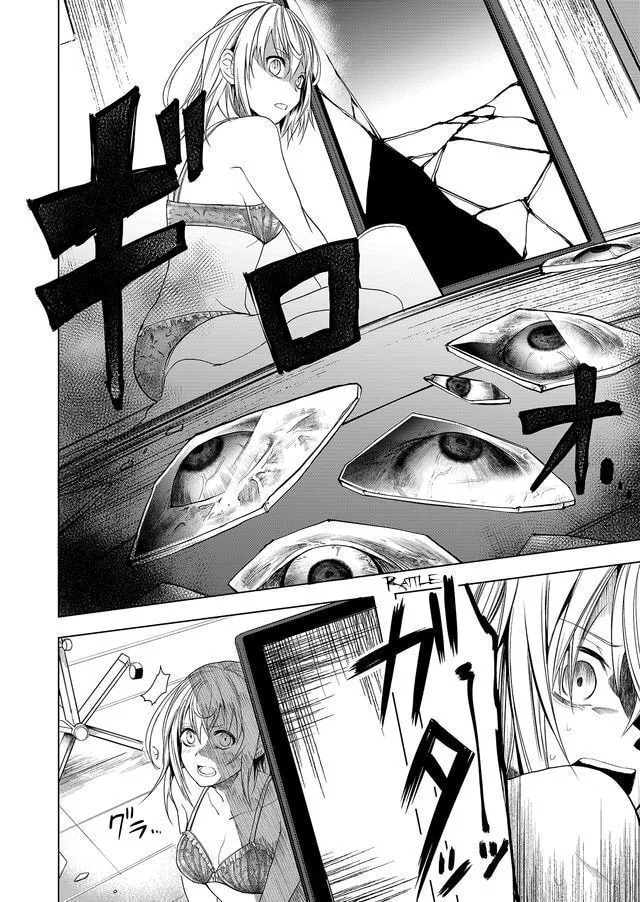 Ghost Story Loop Chapter 1 page 32 - 