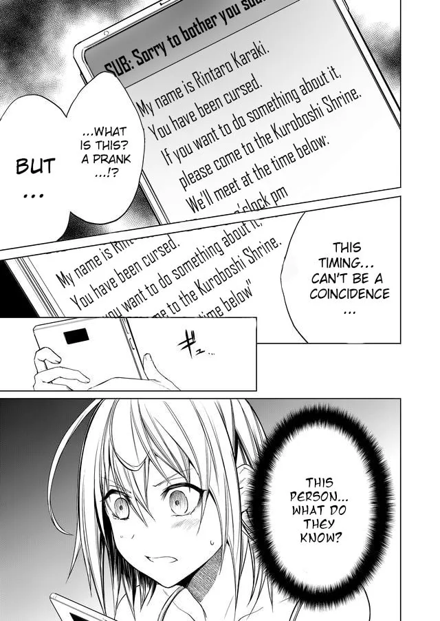 Read Ghost Story Loop chapter 2 image 2 on Lezhin