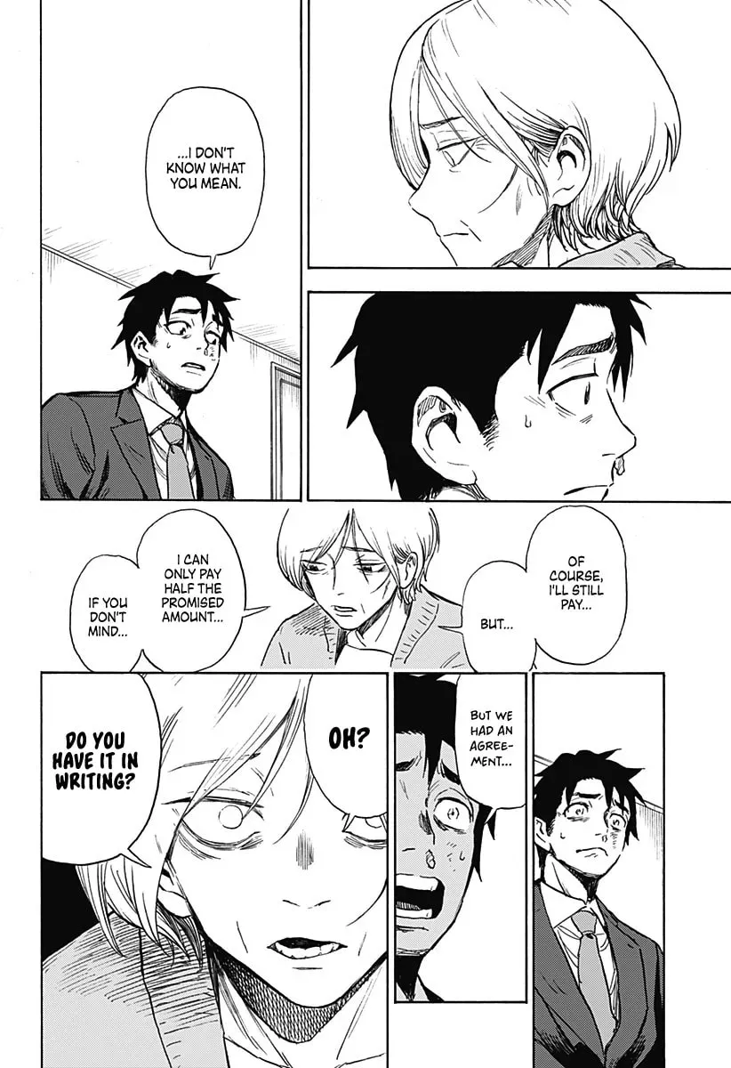 Read Ghost Sweeper Arai-kun chapter 0 image 12 on Lezhin