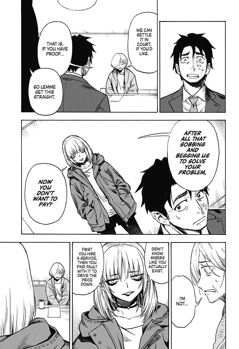 Read Ghost Sweeper Arai-kun chapter 0 image 13 on Lezhin