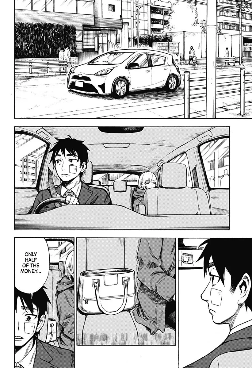 Read Ghost Sweeper Arai-kun chapter 0 image 16 on Lezhin
