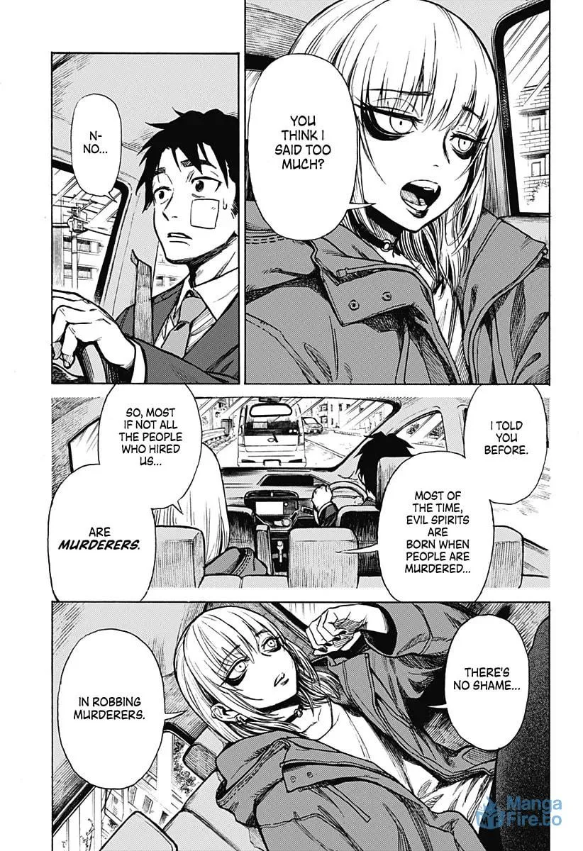 Read Ghost Sweeper Arai-kun chapter 0 image 17 on Lezhin