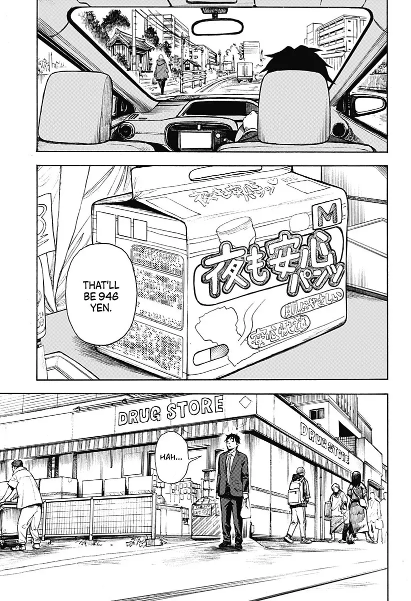 Read Ghost Sweeper Arai-kun chapter 0 image 21 on Lezhin