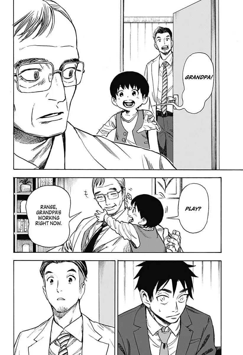 Read Ghost Sweeper Arai-kun chapter 0 image 39 on Lezhin