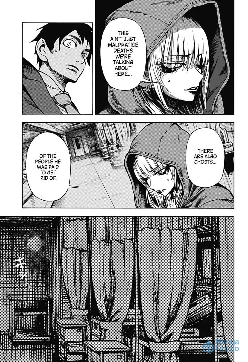 Read Ghost Sweeper Arai-kun chapter 0 image 44 on Lezhin