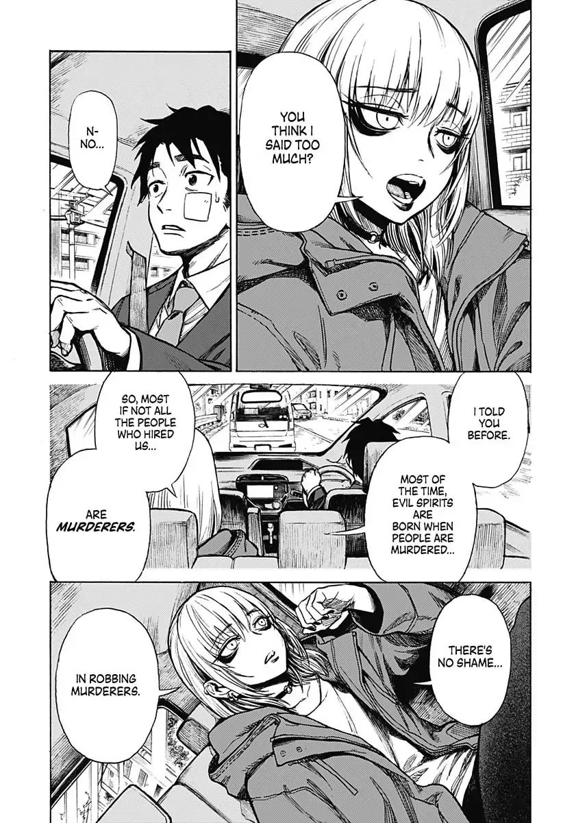 Read Ghost Sweeper Arai-kun chapter 1 image 17 on Lezhin