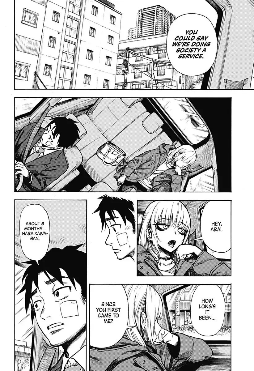 Read Ghost Sweeper Arai-kun chapter 1 image 18 on Lezhin