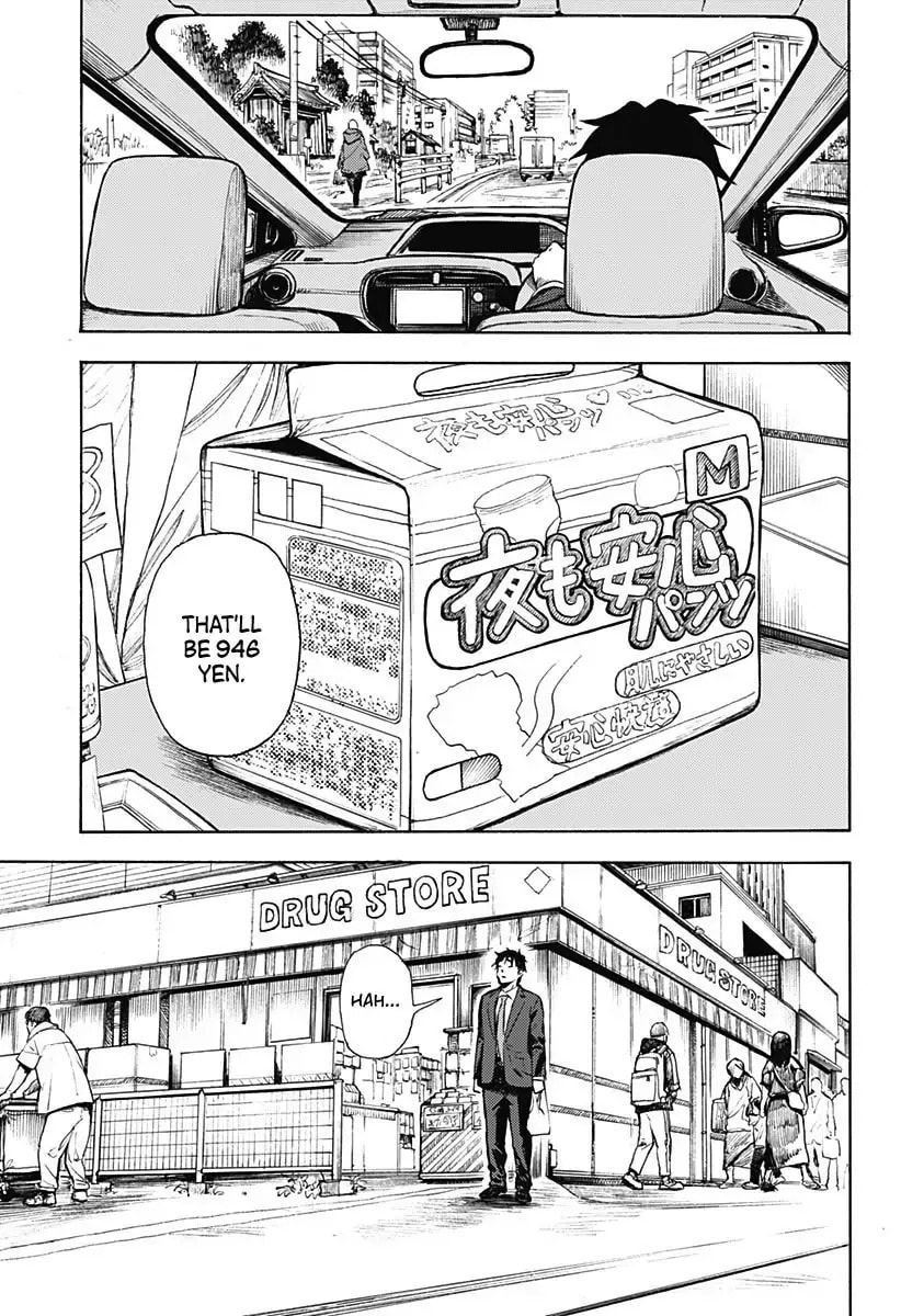 Read Ghost Sweeper Arai-kun chapter 1 image 21 on Lezhin